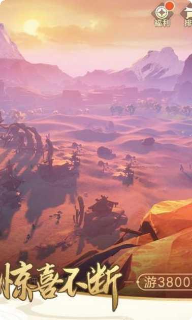 梦幻西游手游百度版最新版本