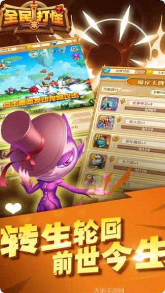 全民来打靶射击游戏