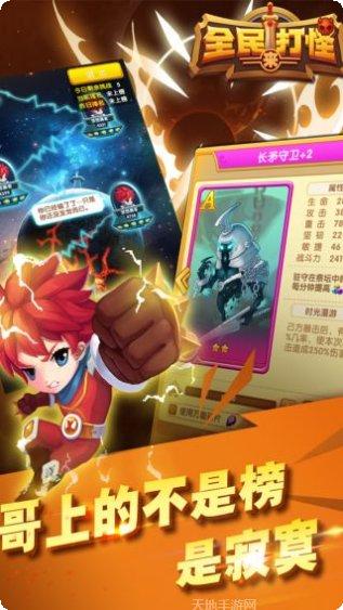 全民来打靶游戏技巧