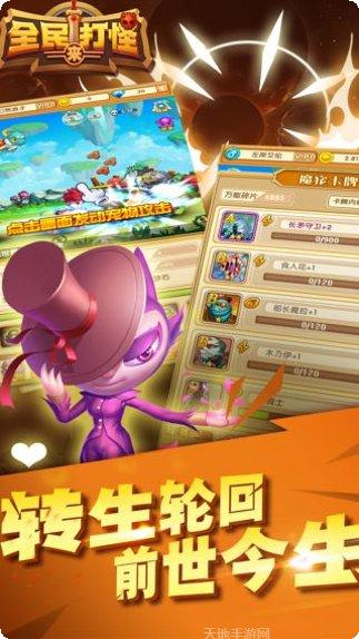 全民来打靶好玩吗