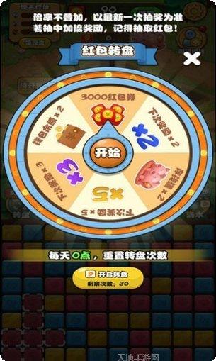 全民来打靶怎么下载