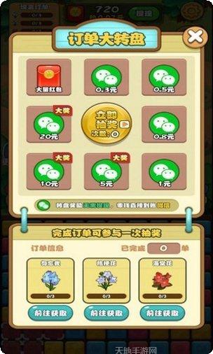 全民来打靶安卓版