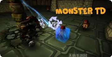怪物塔防精简版下载