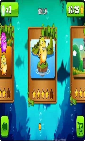 萌萌小人皮肤收集