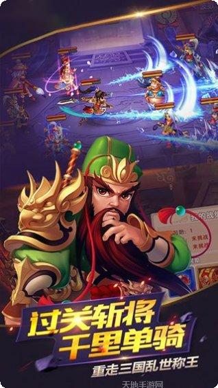 点兵点将百度版攻略