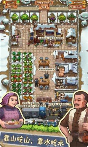 外婆的小农院无广告版下载