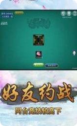 终极棋牌游戏下载