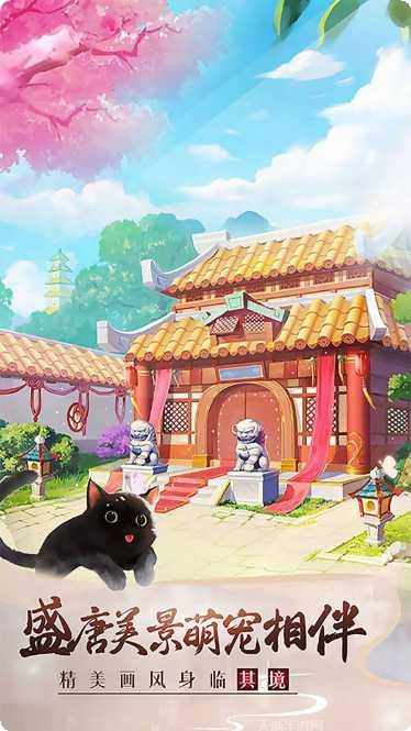 美人传无限版礼包