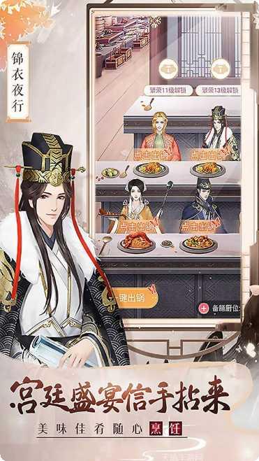 美人传无限版最新版本