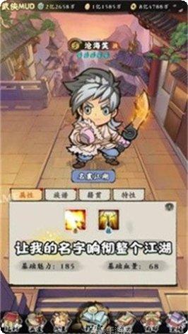 自创武林百抽版礼包码