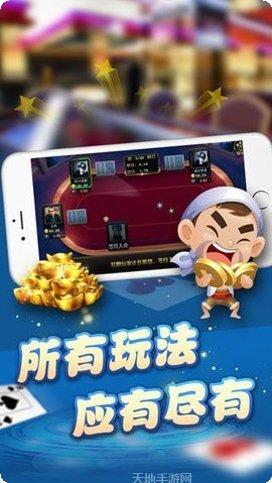 欢乐宜黄棋牌游戏