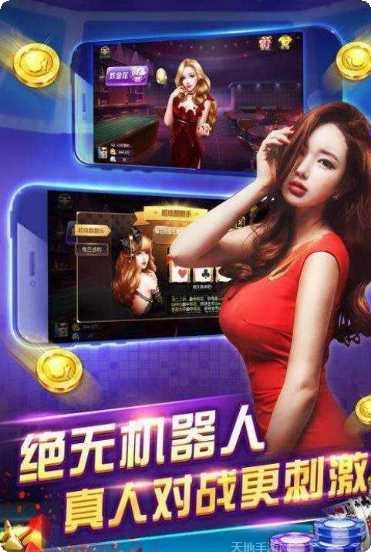 高速互娱牛牛玩法