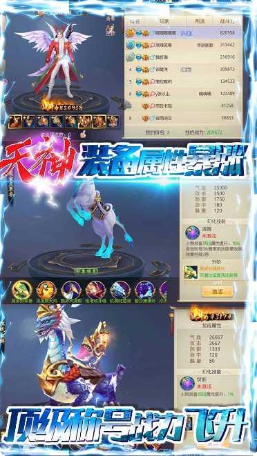 重生之明月传说沧元劫攻略