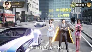 重生之明月传说沧元劫下载