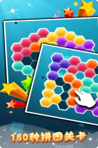 六边形拼图2022攻略