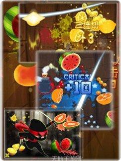 水果忍者必须死高分秘籍