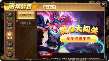 崇阳放放棋牌下载