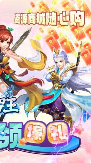 修罗王攻略大全