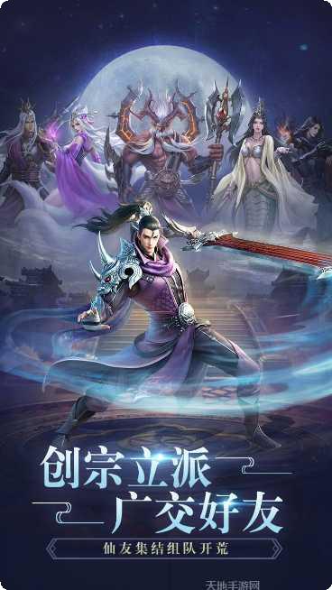 飞剑四海角色推荐