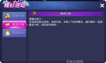 上饶中至棋牌游戏下载