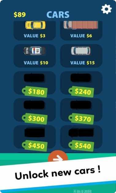 小汽车欧了洗车店更新内容