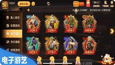 34棋牌游戏下载