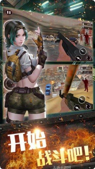 绝地行动最新版本下载