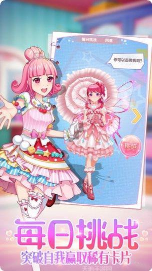 菲梦少女人气偶像下载