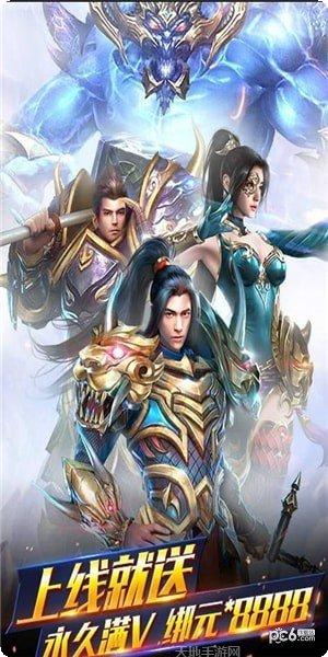 情剑奇缘手游下载