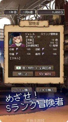 异世界重生模拟器下载