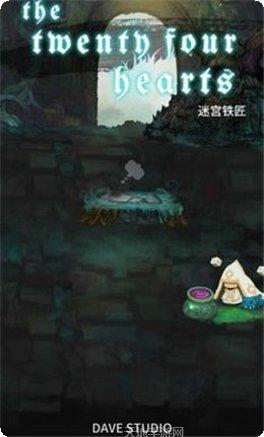 二十四小时明星酷跑游戏下载