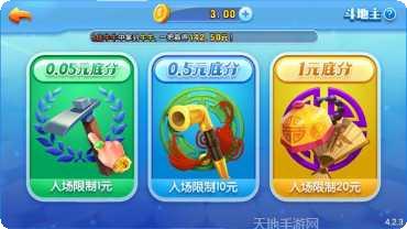 QQ棋牌游戏下载