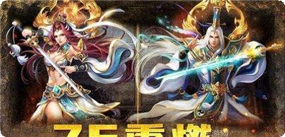 刀光传奇手游攻略