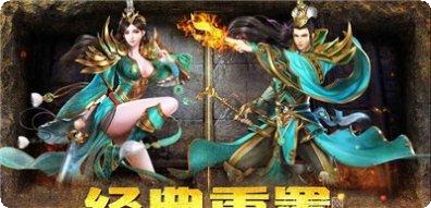 刀光传奇游戏下载