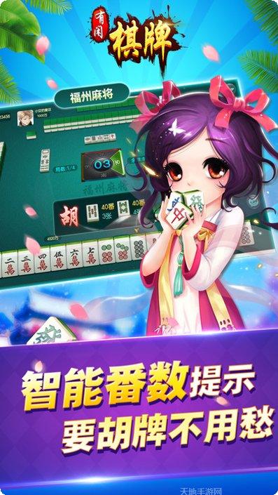 大玩家0304玩法介绍