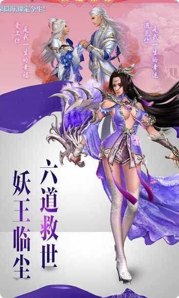 唐门六道之叫我大元帅攻略