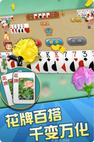 重庆花牌玩法介绍