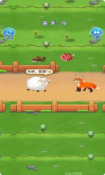 救救小气球最新版本