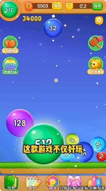 弹珠大逃亡下载