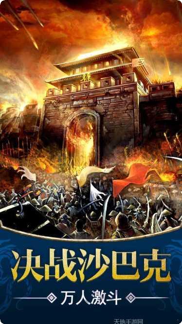 金牛合击传奇单职业激活码