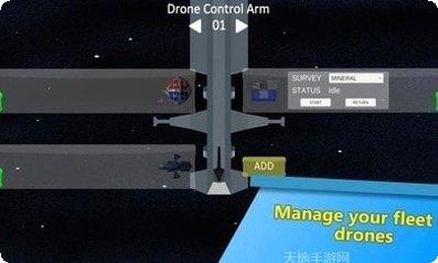 空间站模拟游戏下载
