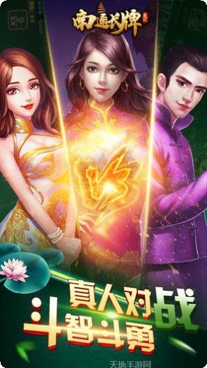 大神娱乐棋牌游戏