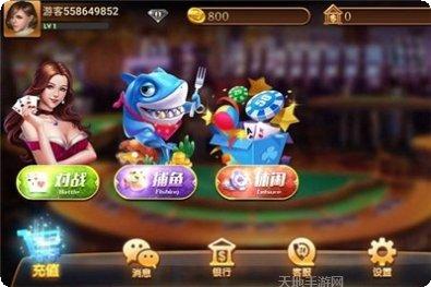 大神娱乐棋牌苹果版