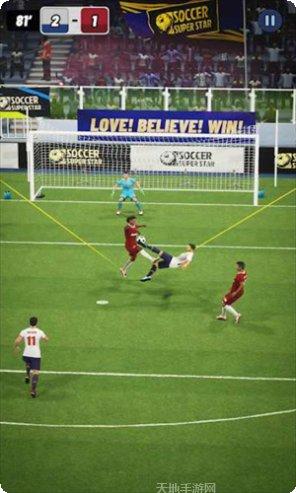 足球巨星崛起下载