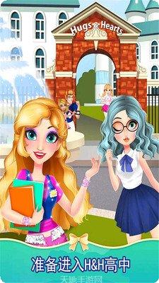 冰火公主化妆PK玩法介绍