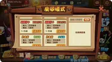 西部淘金城电玩角色选择