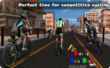 自行车骑赛模拟