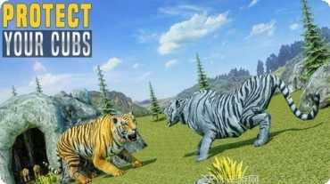 虚拟老虎家族模拟器最新版本