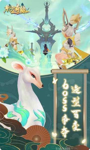 剑踪情缘封神装备获取