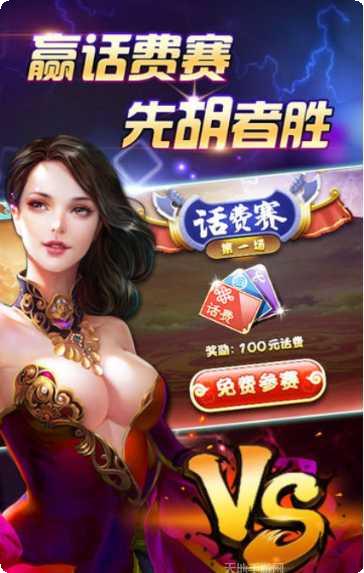 幺妹棋牌苹果版